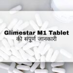 Glimestar M1 Tablet Hindi