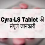 Cyra-LS Tablet