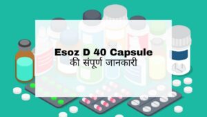 Esoz D 40 Tablet Hindi