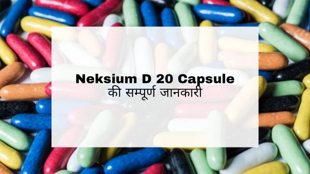 Neksium D 20 Capsule Hindi