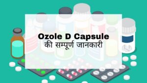 Ozole D Capsule Hindi