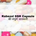 Rabezol DSR Capsule Uses in Hindi