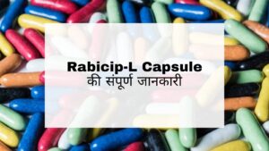 Rabicip-L Capsule Hindi