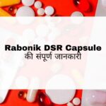 Rabonik DSR Capsule Uses in Hindi