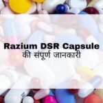 Razium DSR Capsule Uses in Hindi
