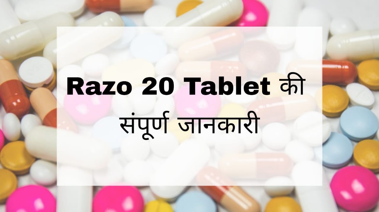 Razo 20 Tablet
