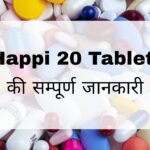 Happi 20 Tablet