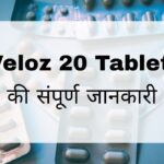 Veloz 20 Tablet