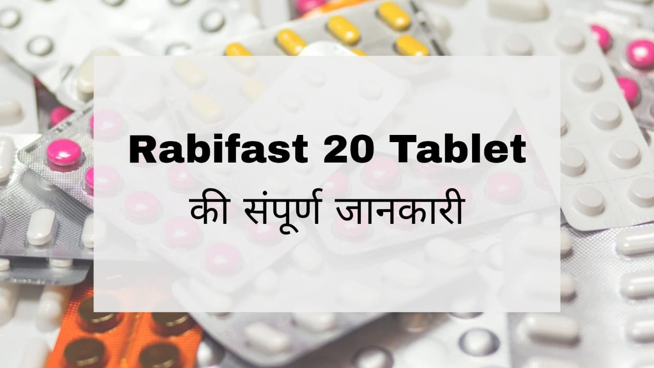 Rabifast 20 Tablet