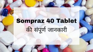 Sompraz 40 Tablet