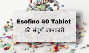 Esofine 40 Tablet