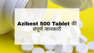 Azibest 500 Tablet
