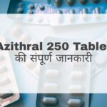 Azithral 250 Tablet