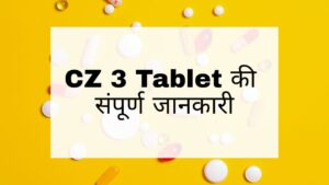 CZ 3 Tablet