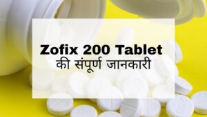 Zofix 200 Tablet