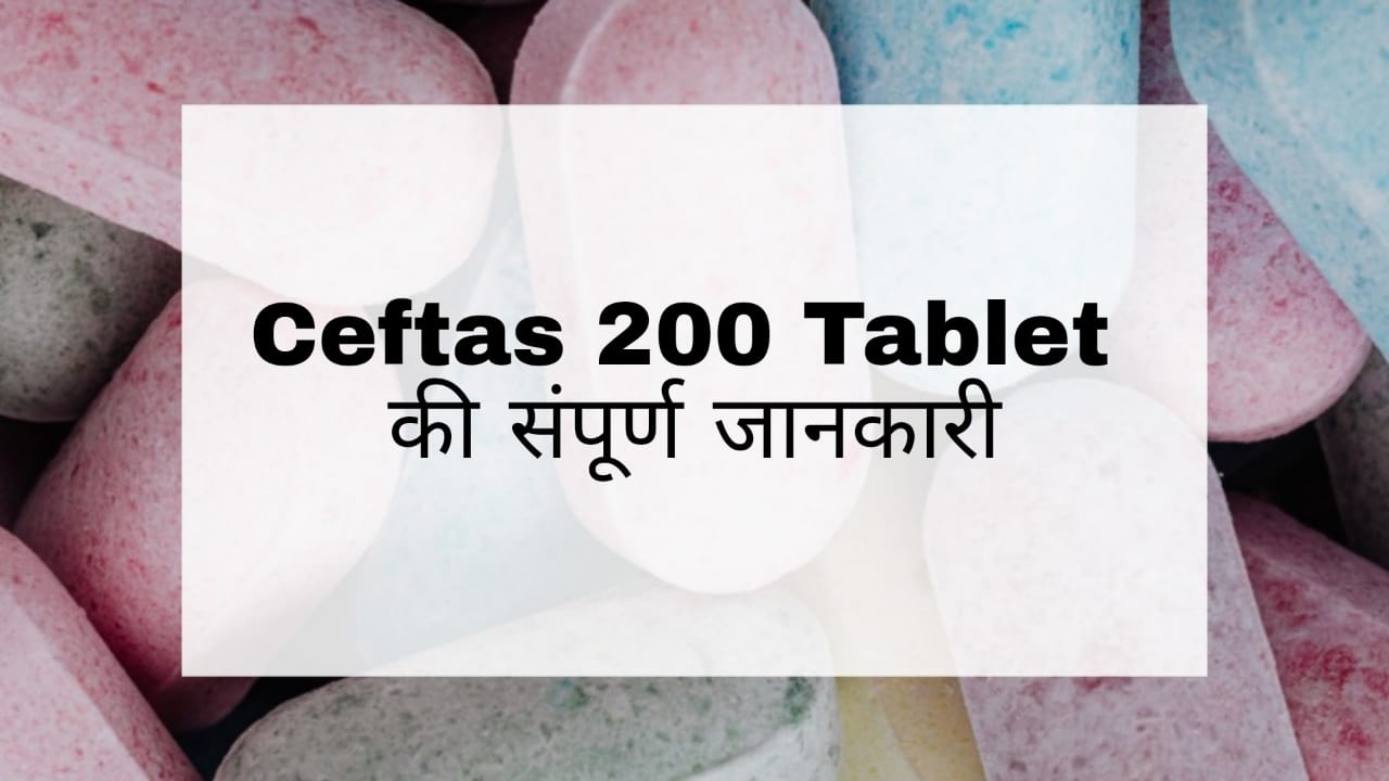 Ceftas 200 Tablet