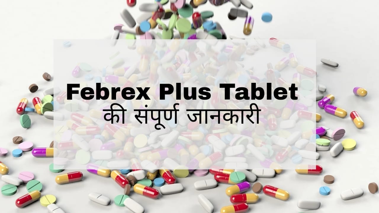 Febrex Plus Tablet