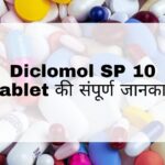 Diclomol SP 10 Tablet