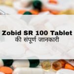 Zobid SR 100 Tablet