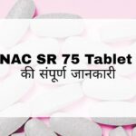 NAC SR 75 Tablet
