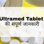 Ultramed Tablet