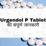 Urgendol P Tablet