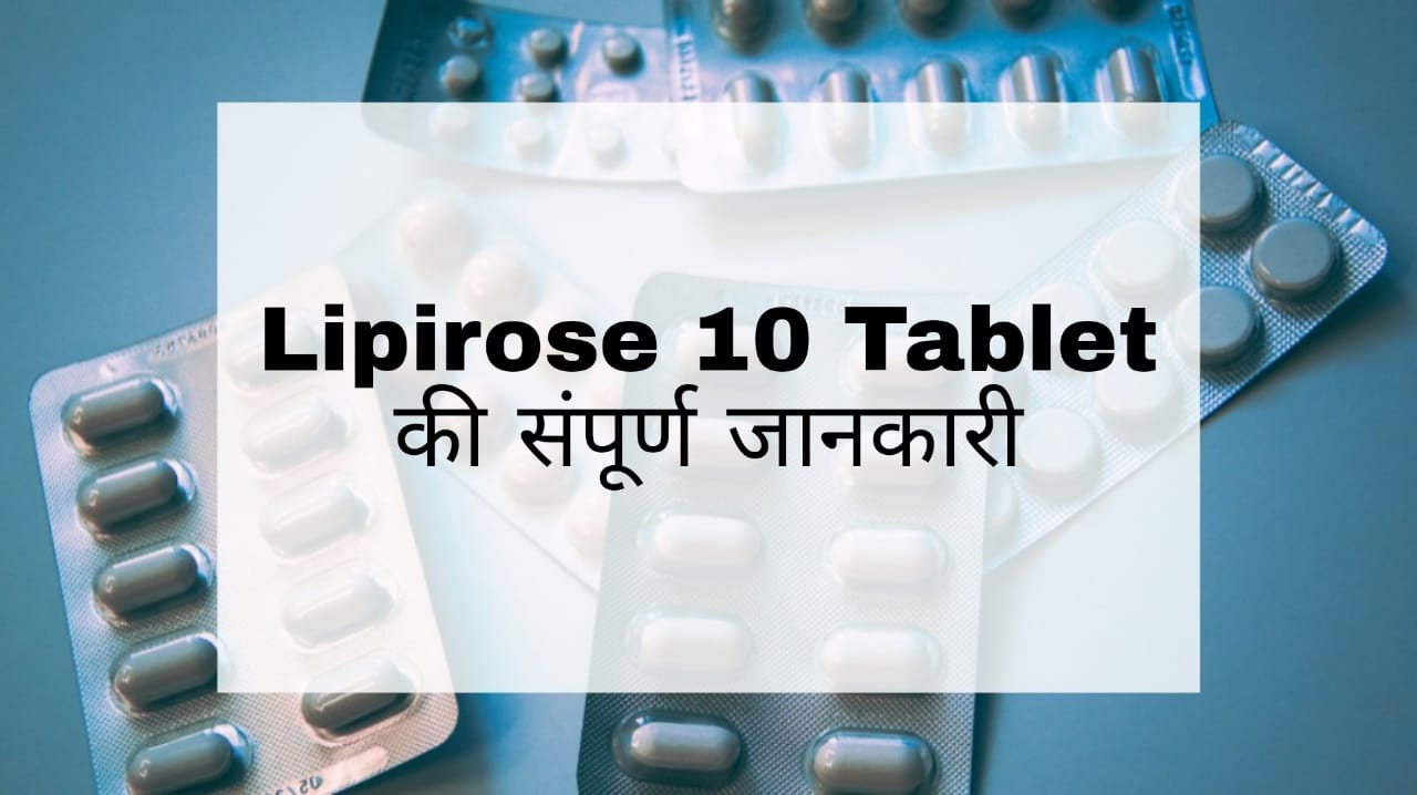 Lipirose 10 Tablet