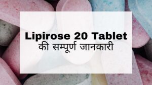 Lipirose 20 Tablet