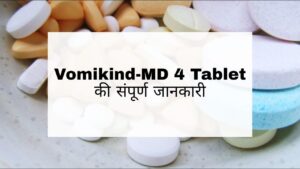 Vomikind-MD 4 Tablet