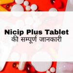 Nicip Plus Tablet Hindi