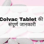 Colvac Tablet
