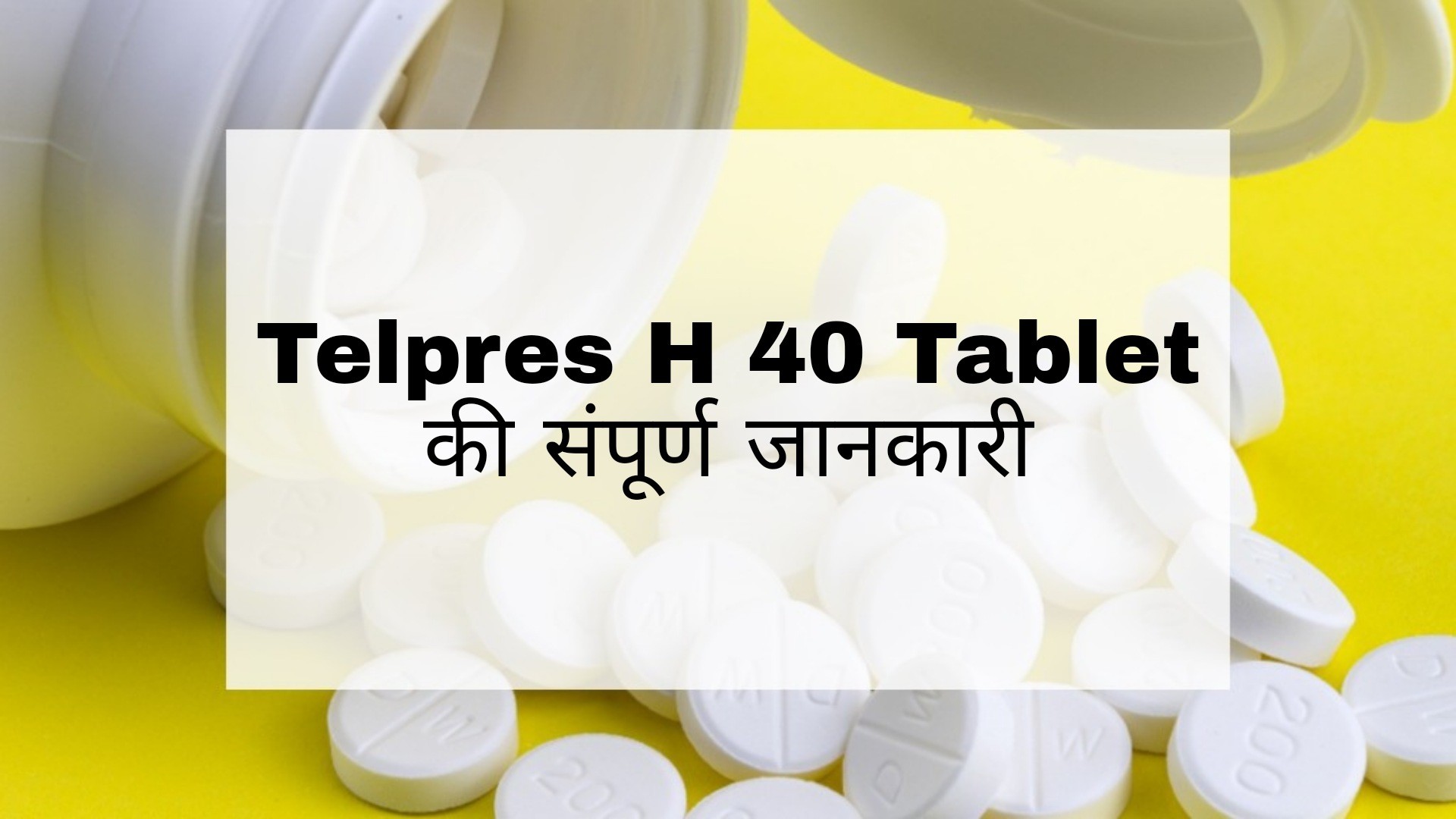 Telpres H 40 Tablet