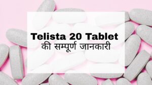 Telista 20 Tablet