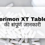 Ferimon XT Tablet
