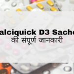 Calciquick D3 Sachet