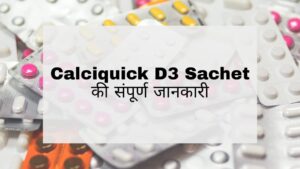 Calciquick D3 Sachet