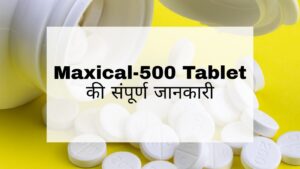 Maxical-500 Tablet