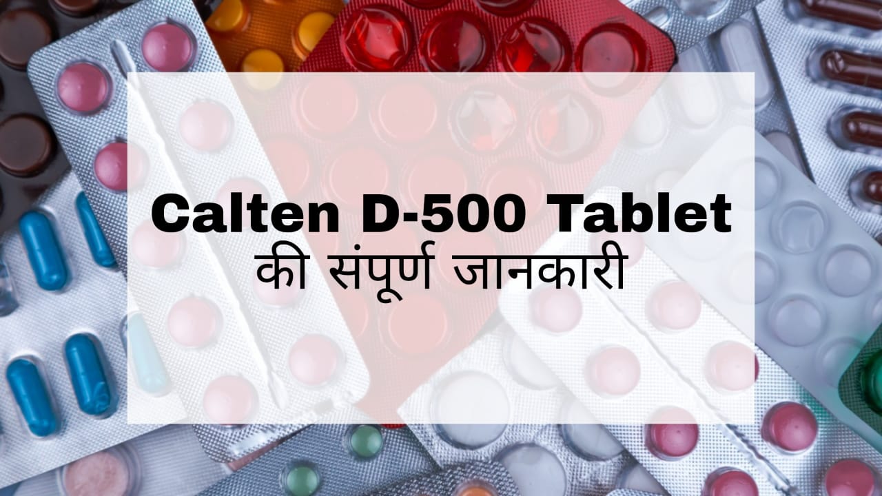 Calten D-500 Tablet