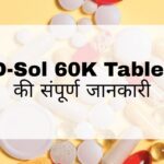 D-Sol 60K Tablet