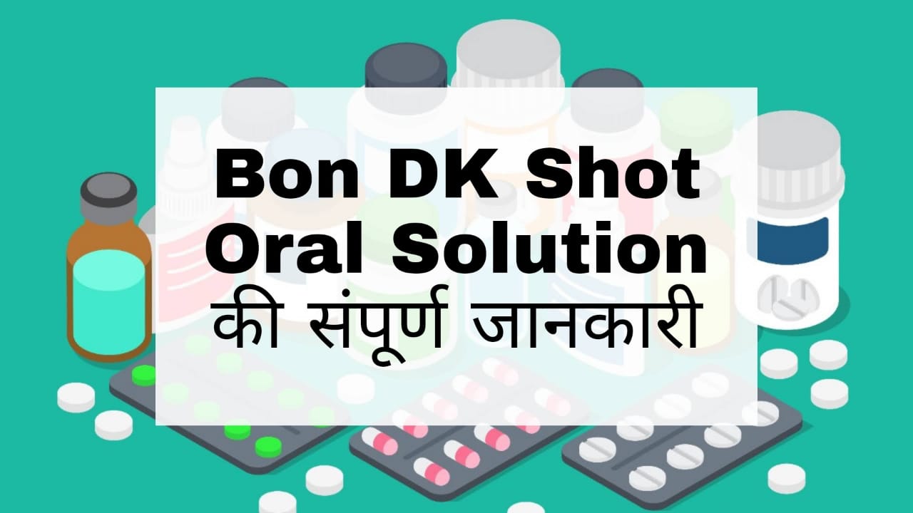 Bon DK Shot Oral Solution