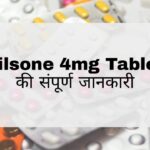 Pilsone 4mg Tablet