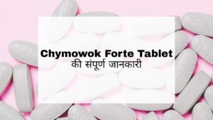 Chymowok Forte Tablet