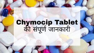 Chymocip Tablet