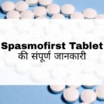 Spasmofirst Tablet