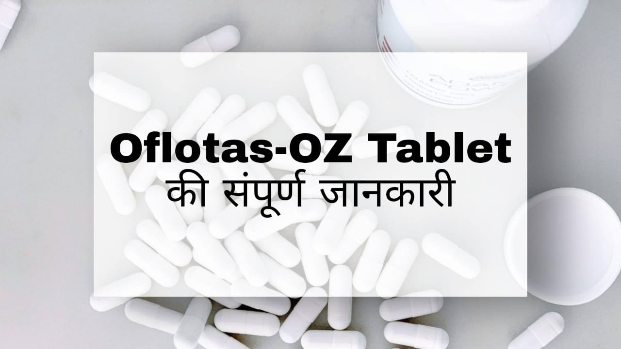 Oflotas-OZ Tablet Uses in Hindi