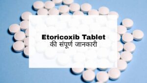 Etoricoxib Tablet Hindi