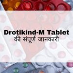 Drotikind-M Tablet Hindi