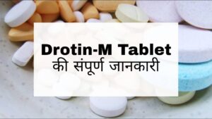 Drotin-M Tablet Hindi