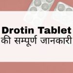 Drotin Tablet Hindi
