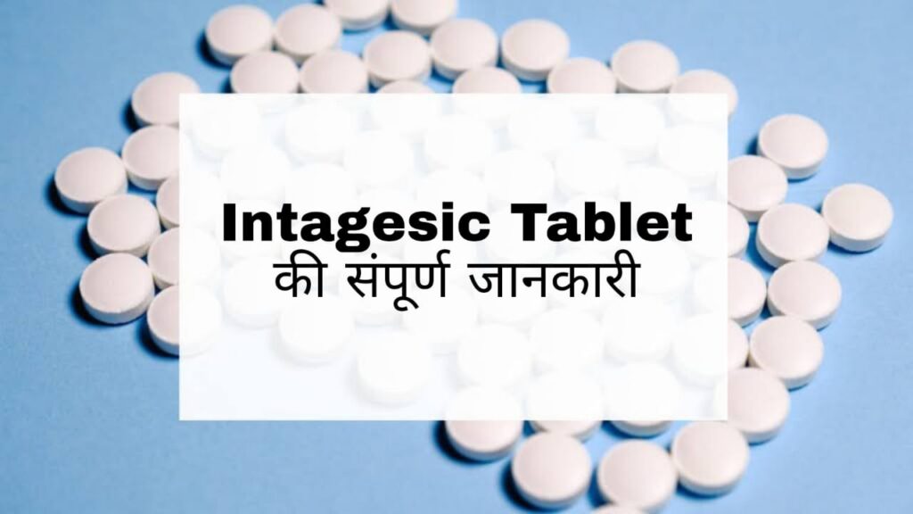 Intagesic Tablet Hindi